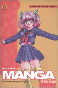Libro Autore di manga in un anno di  - ean 9788874710416 - Kappa Edizioni