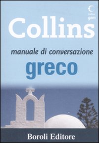 Libro Manuale di conversazione greco di  - ean 9788874932009 - BE Editore