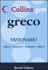 Libro Greco. Dizionario greco-italiano