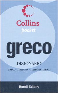 Libro Greco. Dizionario greco-italiano