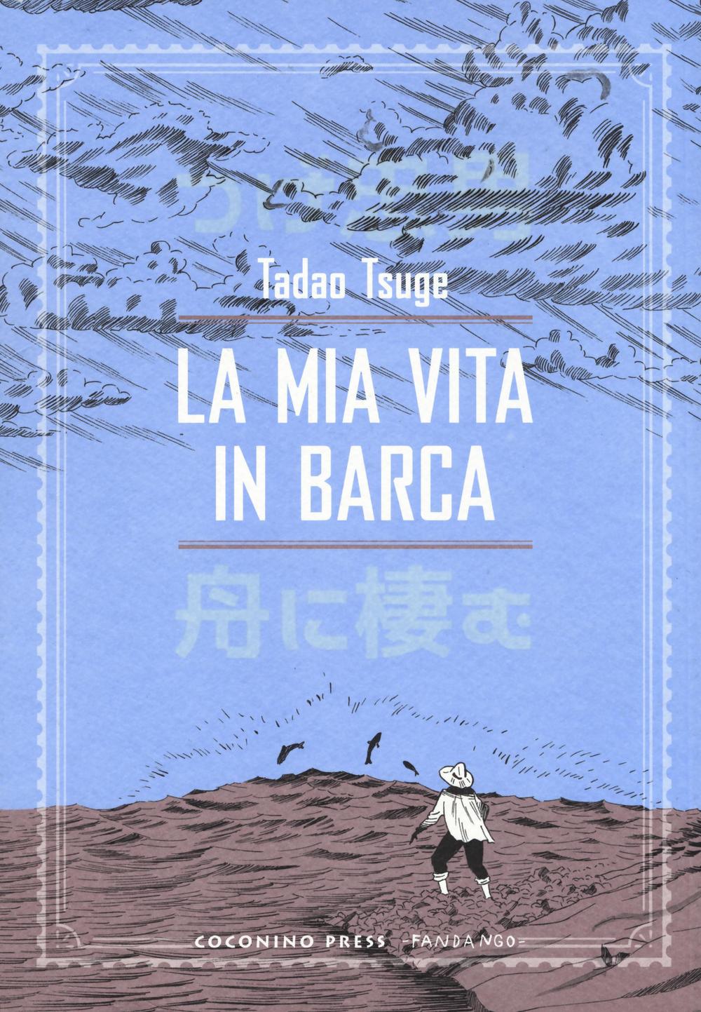 Libro mia vita in barca di Tadao Tsuge - ean 9788876183072 - Coconino Press