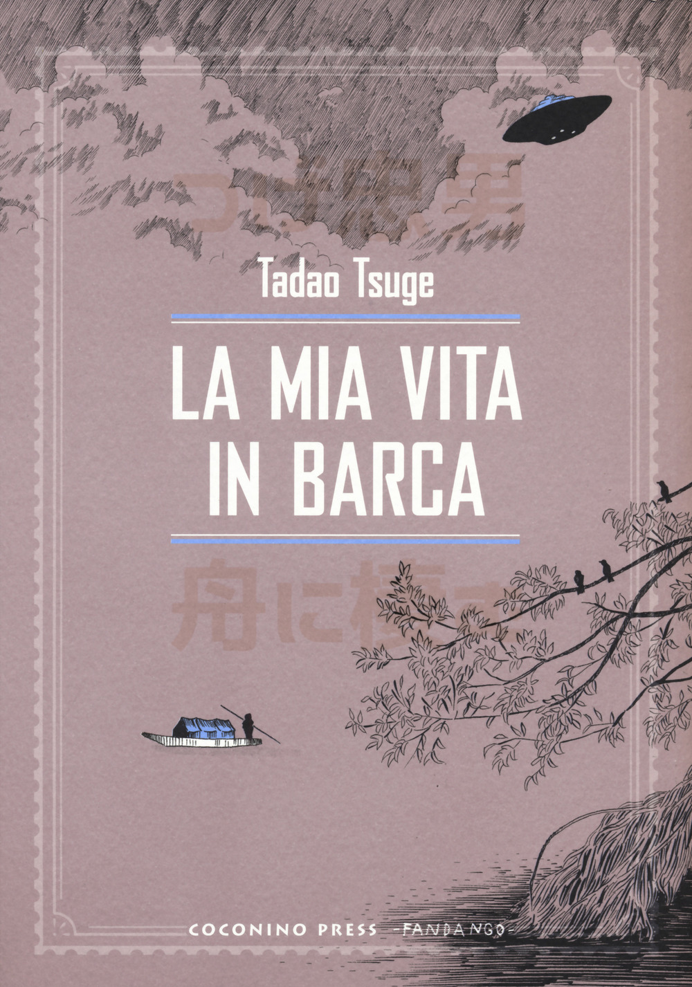 Libro mia vita in barca di Tadao Tsuge - ean 9788876183263 - Coconino Press