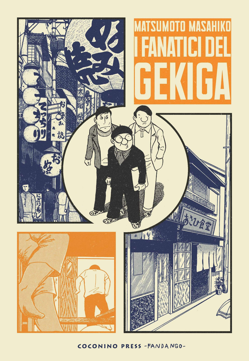 Libro fanatici del gekiga di Masahiko Matsumoto - ean 9788876183317 - Coconino Press