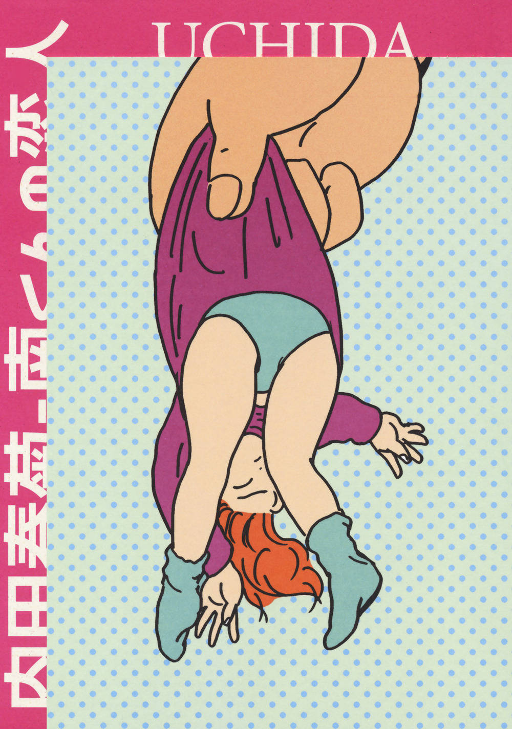 Libro fidanzata di Minami di Uchida Shungiku - ean 9788876183836 - Coconino Press