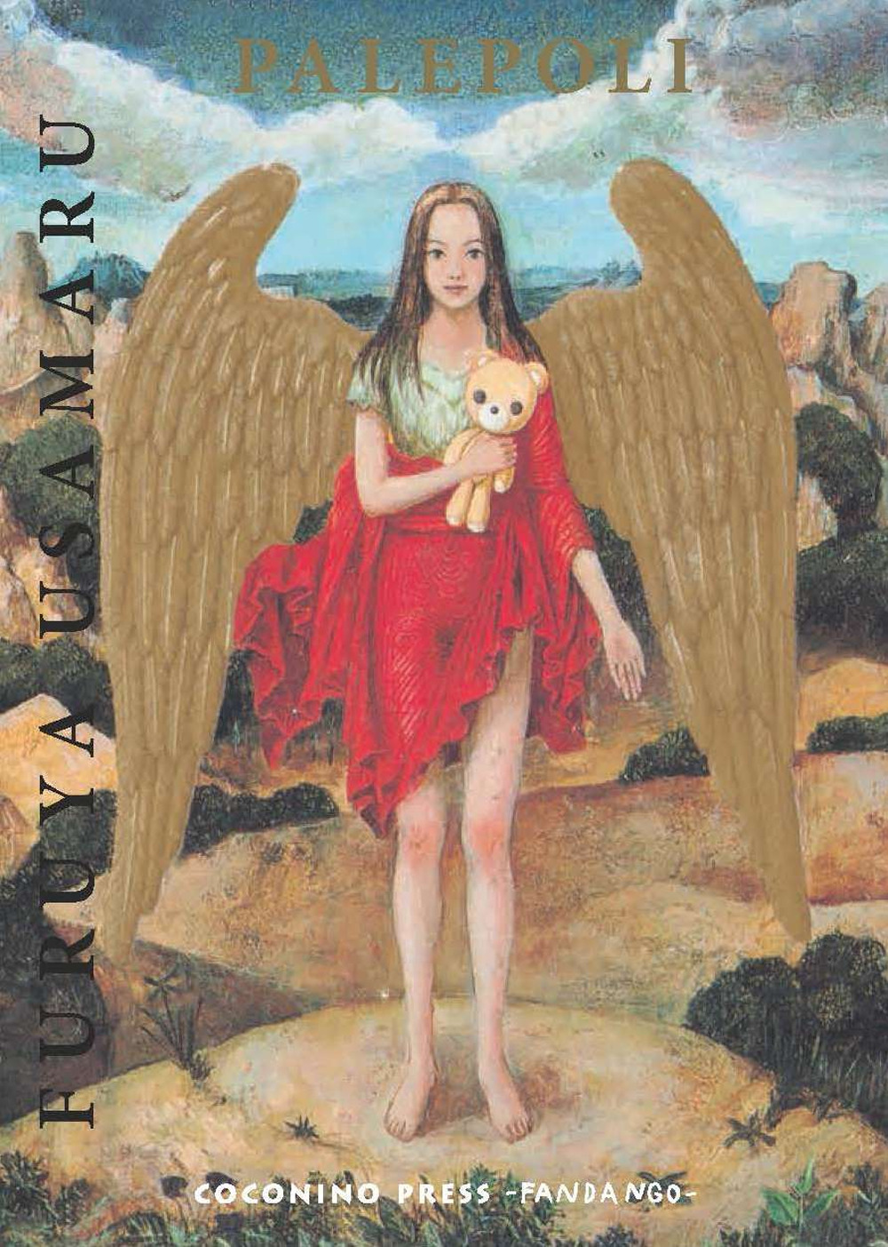 Libro Palepoli di Usamaru Furuya - ean 9788876184123 - Coconino Press