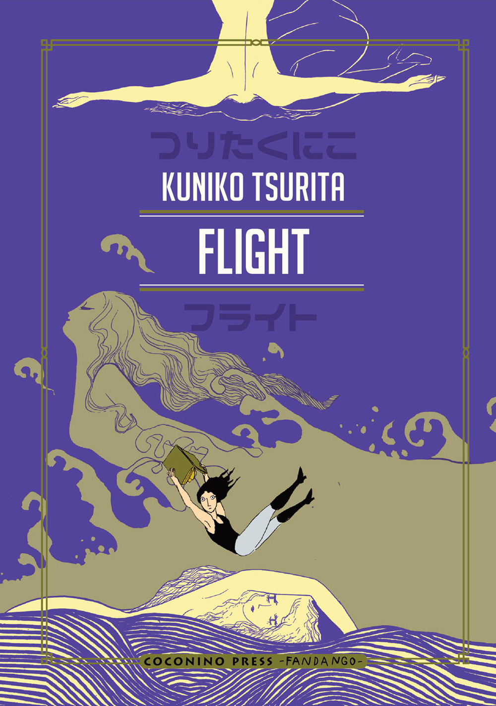 Libro Flight di Kuniko Tsurita - ean 9788876184345 - Coconino Press