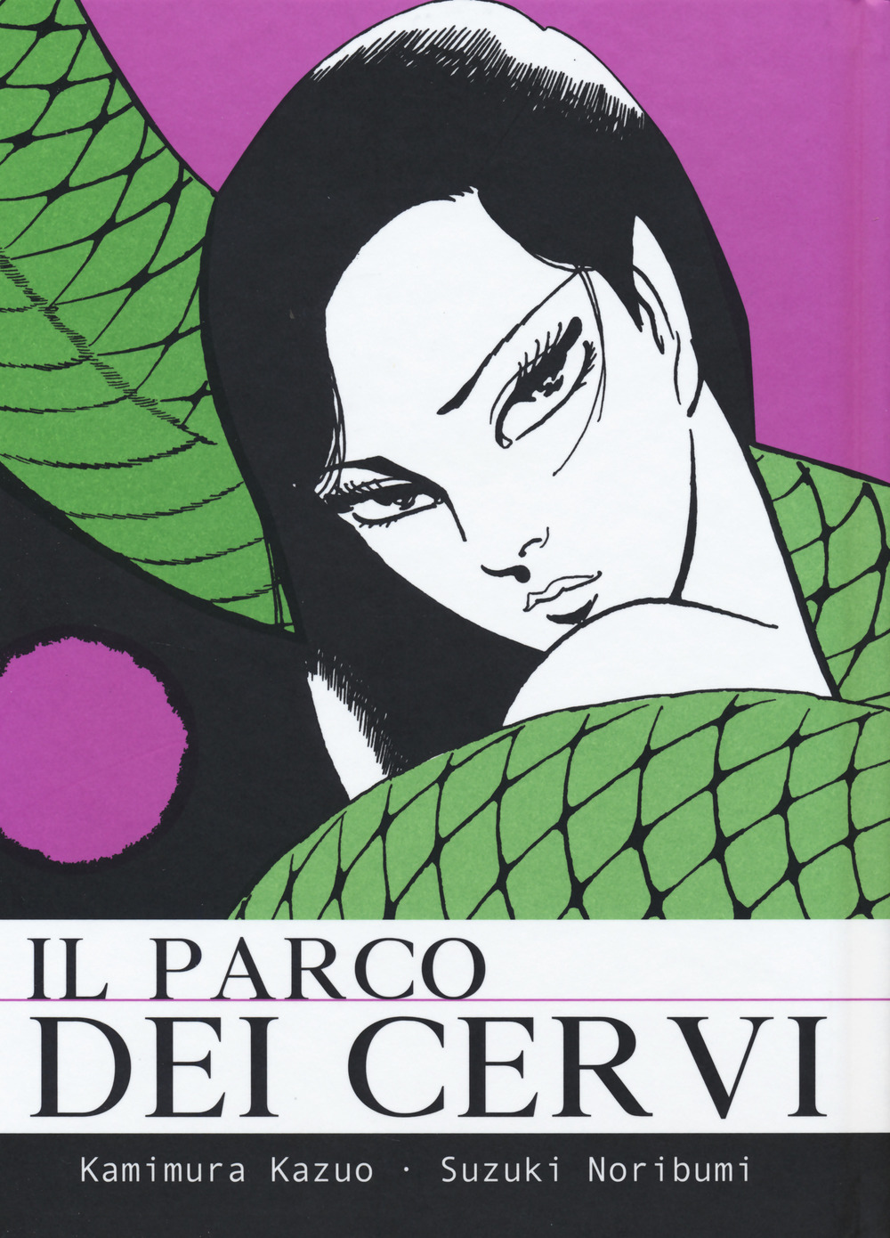 Libro parco dei cervi di Kazuo Kamimura; Suzuki Noribumi - ean 9788876185342 - Coconino Press