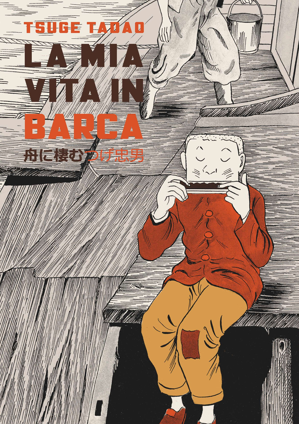 Libro mia vita in barca di Tadao Tsuge - ean 9788876186455 - Coconino Press