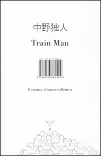 Libro Train Man. Romanzo d'amore collettivo di Nakano Hitori - ean 9788876380549 - Isbn Edizioni