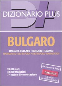 Libro Dizionario bulgaro. Italiano-bulgaro