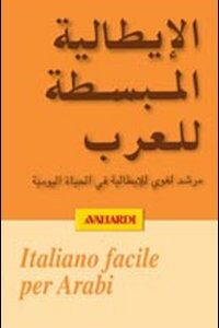 Libro Italiano facile per arabi di  - ean 9788882115708 - Vallardi A.