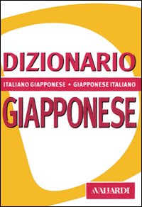 Libro Dizionario giapponese. Italiano-giapponese