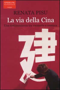 Libro via della Cina. Una testimonianza tra memoria e cronaca di Renata Pisu - ean 9788882746414 - Sperling & Kupfer