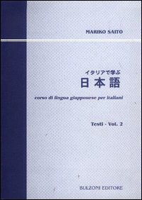 Libro Corso di lingua giapponese per italiani. Testi di Mariko Saito - ean 9788883198533 - Bulzoni