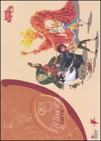 Libro Totò Sapore e la magica storia della pizza. La storyboard e la colonna sonora del film di  - ean 9788883910678 - Lupetti