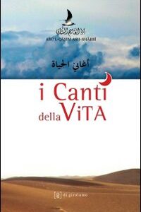 Libro canti della vita. Testo arabo a fronte di Abu'l Qasim ash-Shabbi - ean 9788887778205 - Di Girolamo