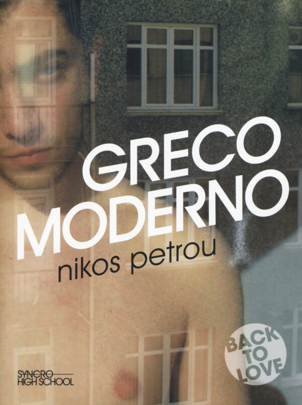Libro Greco moderno di Nikos Petrou - ean 9788889113912 - Playground