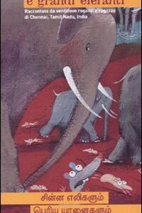 Libro Piccoli topi e grandi elefanti. Ediz. italiana e tamil di Graziella Favaro; Svjetlan Junakovic - ean 9788895443348 - Carthusia