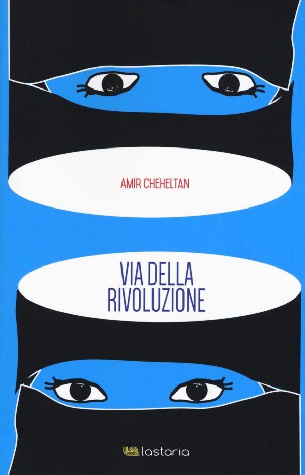 Libro Via della rivoluzione di Amir Cheheltan - ean 9788899706050 - Lastaria Edizioni