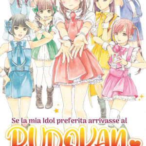 Libro Se la mia idol preferita arrivasse al Budokan morirei di Auri Hirao - ean 9791254612392 - SaldaPress