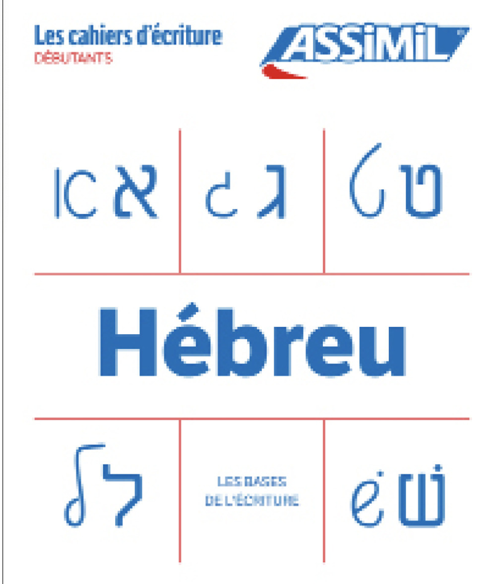 Libro Hébreu. Cahier d'écriture. Les bases di Shifra Jacquet-Svironi; Roger Jacquet - ean 9782700581706 - Assimil Italia