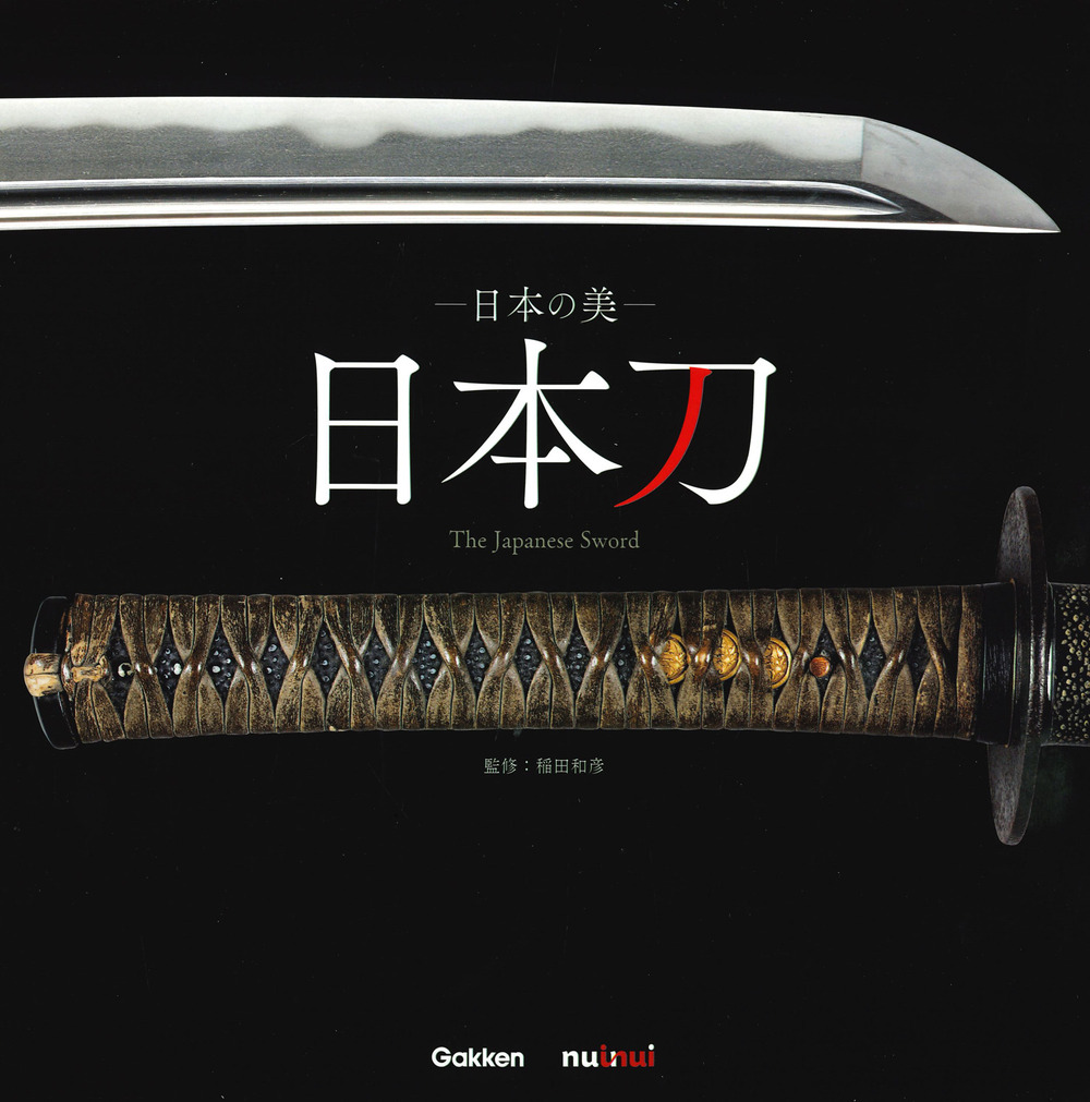Libro Japanese sword. A treasure celebrated for over a thousand years. Ediz. giapponese