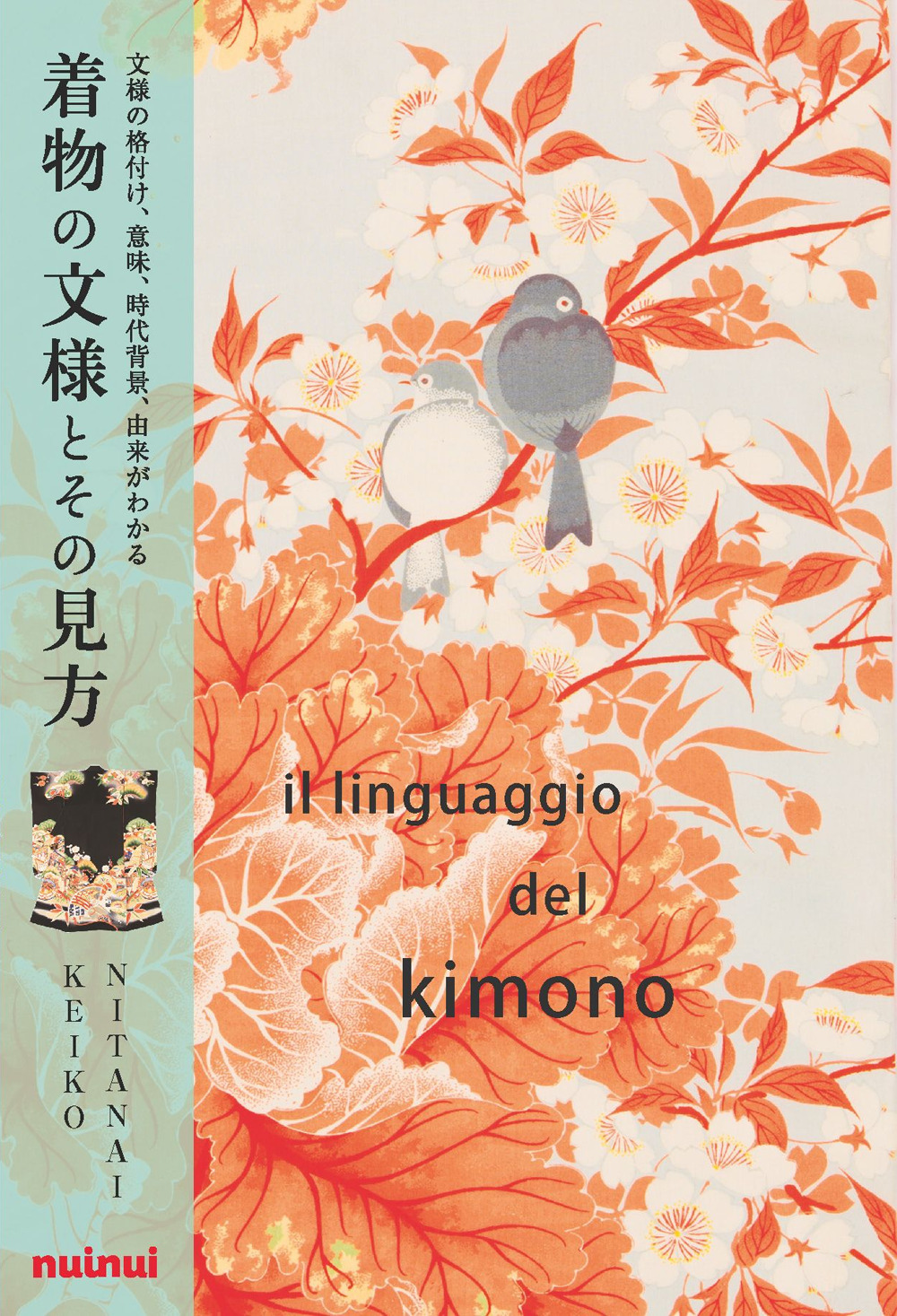 Libro linguaggio del kimono di Keiko Nitanai - ean 9782889354252 - Nuinui