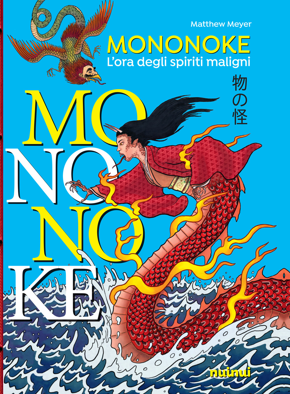 Libro Mononoke. L'ora degli spiriti maligni di Matthew Meyer - ean 9782889354627 - Nuinui