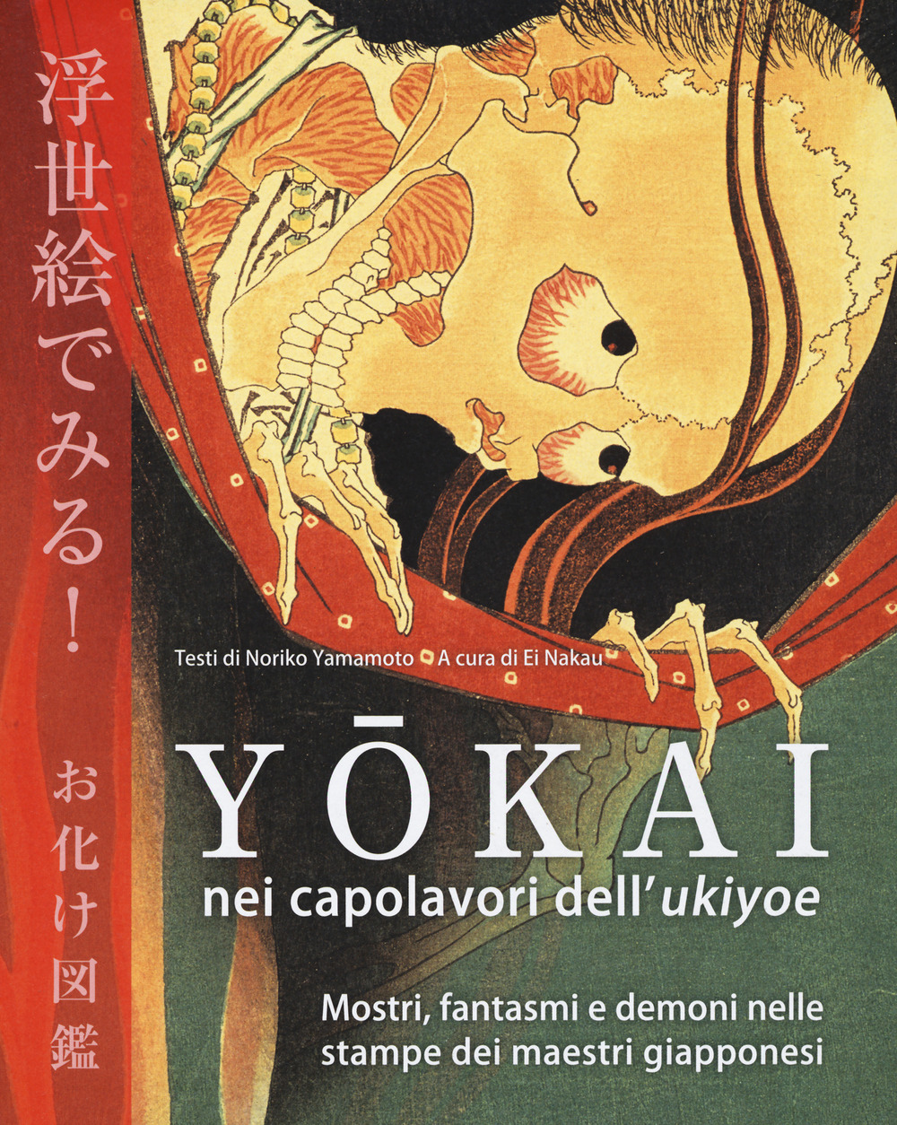 Libro Yōkai nei capolavori dell'Ukiyoe. Mostri