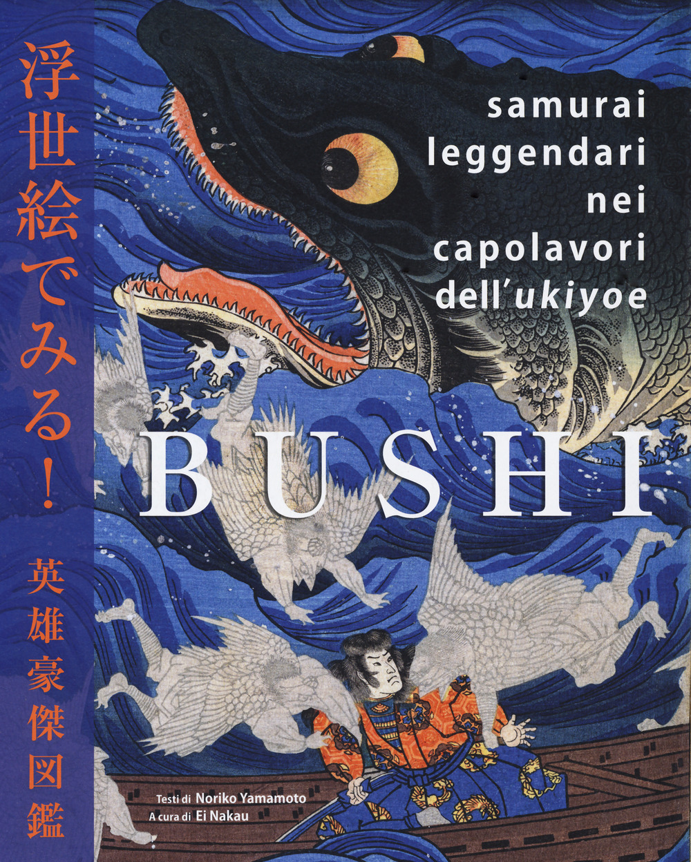 Libro Bushi. Samurai leggendari nei capolavori dell'Ukiyoe di Noriko Yamamoto - ean 9782889359844 - Nuinui