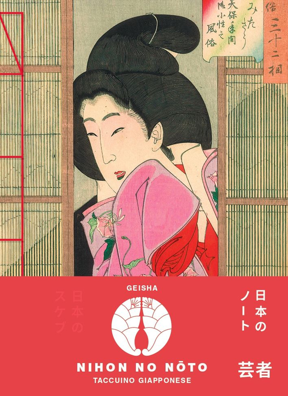 Libro Geisha. Notes di  - ean 9782889751389 - Nuinui