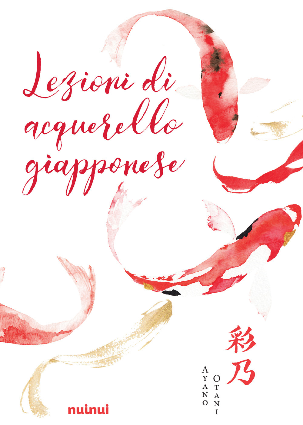 Libro Lezioni di acquerello giapponese di Ayano Otani - ean 9782889751822 - Nuinui