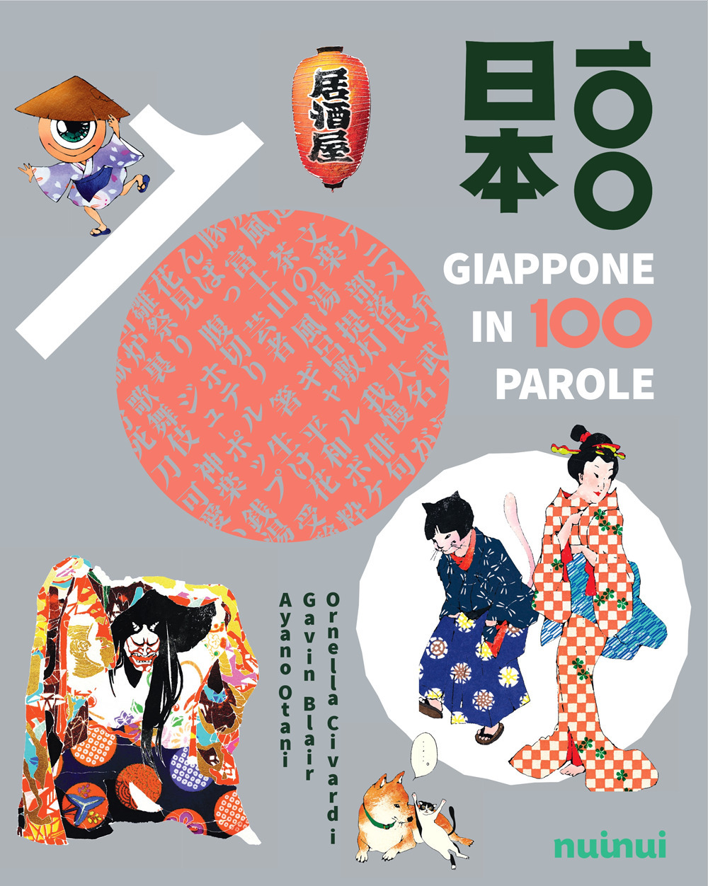 Libro Giappone in 100 parole di Gavin Blair; Ornella Civardi - ean 9782889752201 - Nuinui