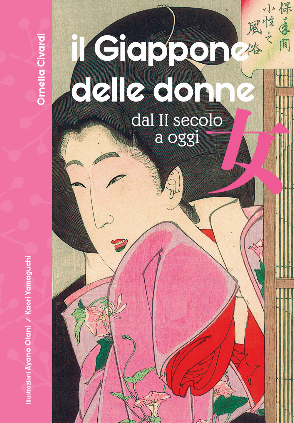 Libro Giappone delle donne. Dal II secolo a oggi. 60 vite straordinarie di Ornella Civardi - ean 9782889752683 - Nuinui