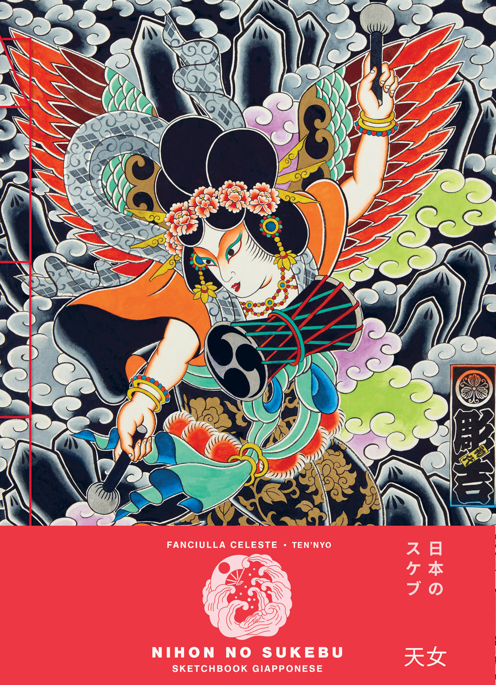 Libro Fanciulla celeste. Ten'nyo. Sketchbook grande di  - ean 9782889752782 - Nuinui