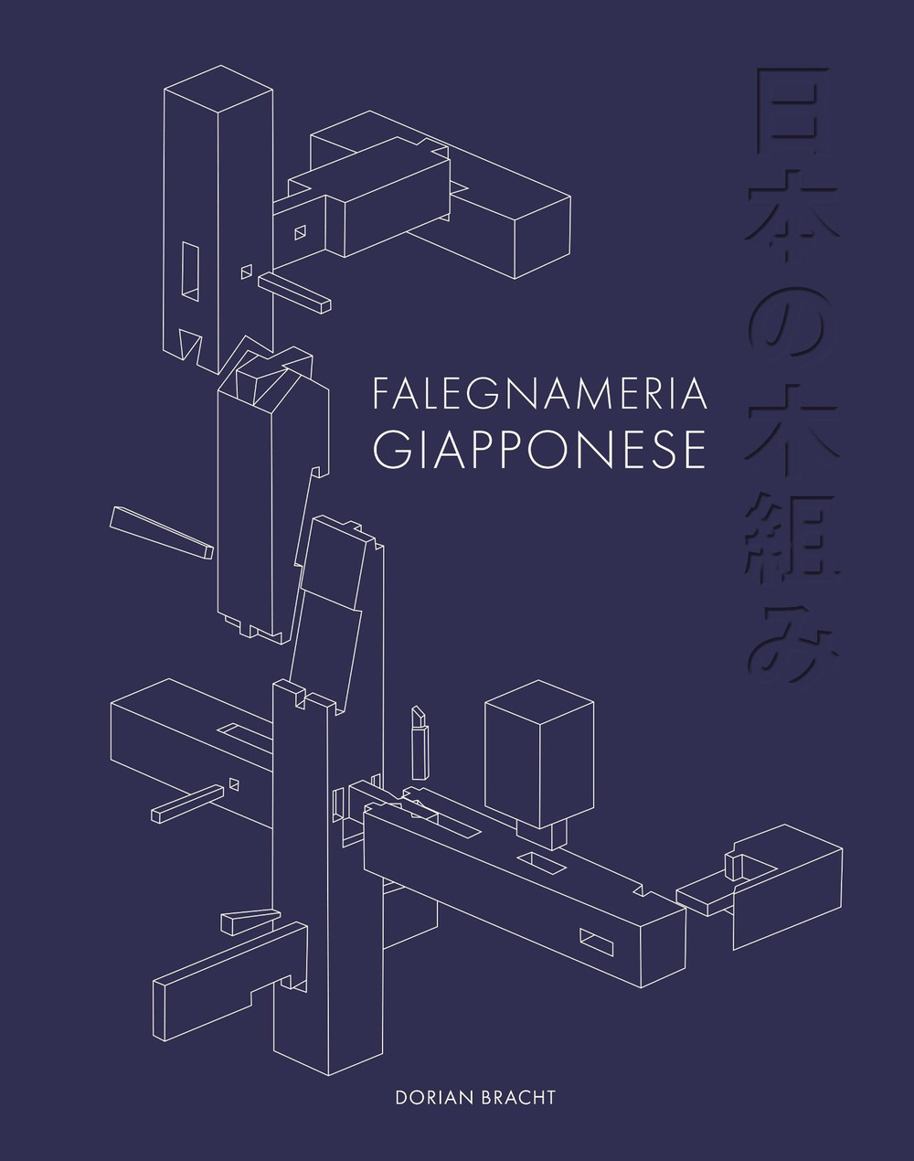 Libro Falegnameria giapponese di Dorian Bracht - ean 9782889754953 - Nuinui