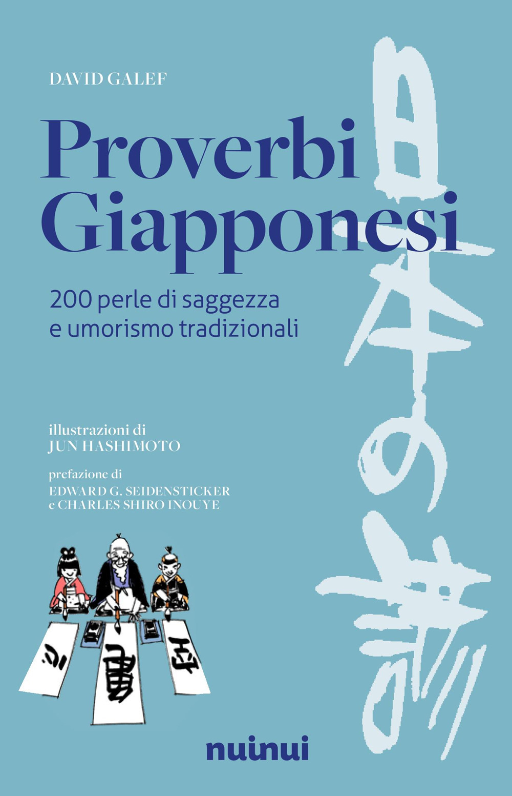 Libro Proverbi giapponesi. 200 perle di saggezza e umorismo di David Galef - ean 9782889758418 - Nuinui
