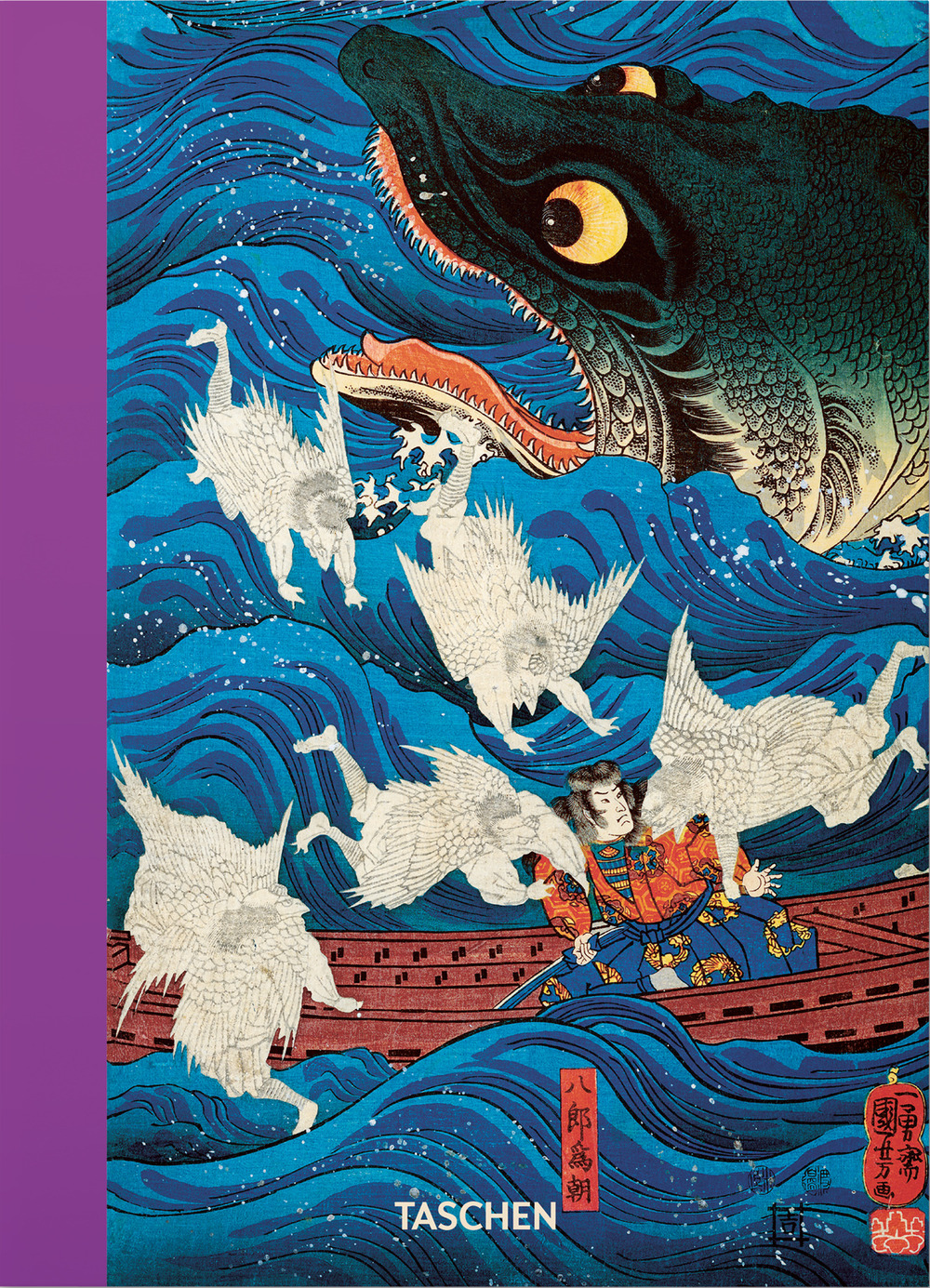 Libro Japanese woodblock prints. 45th Ed. Ediz. inglese di Andreas Marks - ean 9783836587532 - Taschen