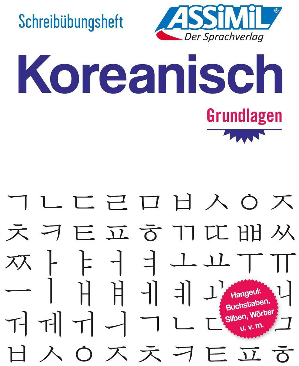 Libro Schreibübungsheft. Koreanisch. Grundlagen di Inseon Kim-Jucquel - ean 9783896253774 - Assimil Italia