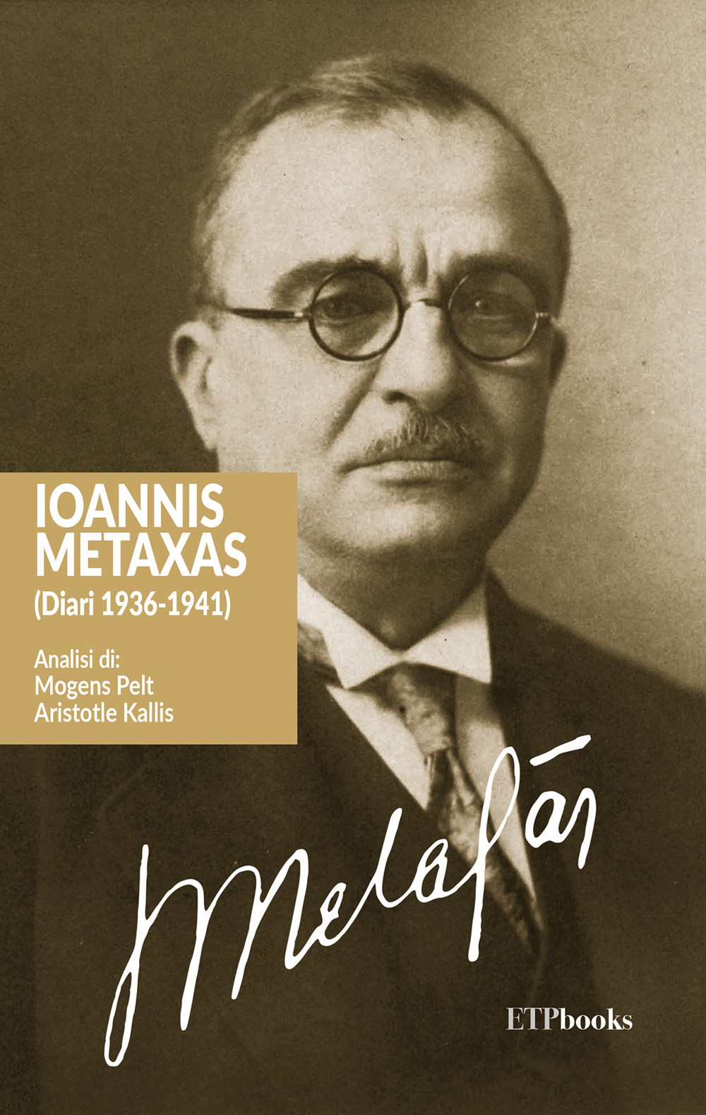 Libro Ioannis Metaxas (Diari 1936-1941) di Ioannis Metaxas - ean 9786185329433 - ETPbooks