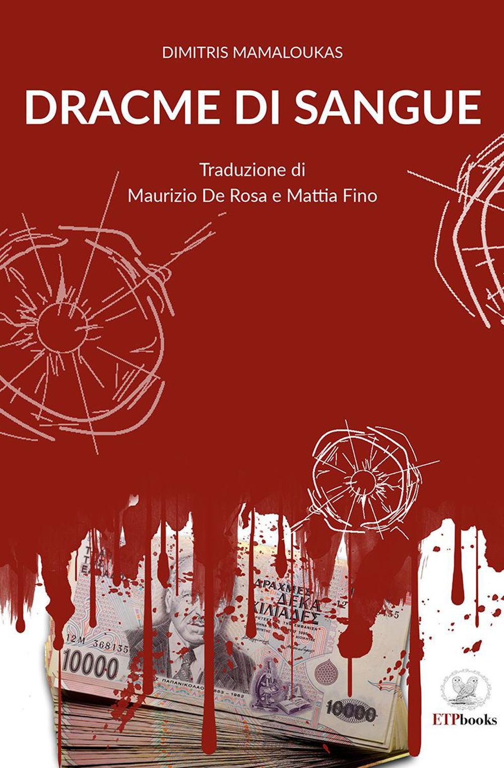 Libro Dracme di sangue di Dimitris Mamaloukas - ean 9786185752057 - ETPbooks