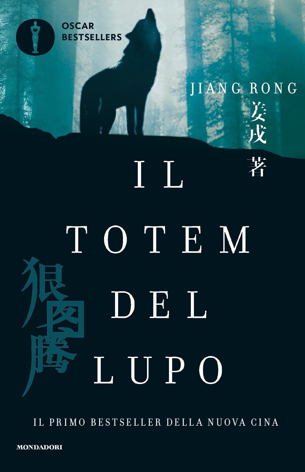 Libro totem del lupo di Rong Jiang - ean 9788804732013 - Mondadori
