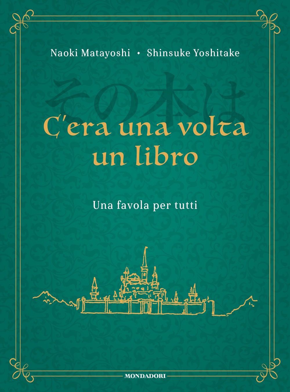 Libro C'era una volta un libro. Una favola per tutti di Naoki Matayoshi; Shinsuke Yoshitake - ean 9788804776116 - Mondadori