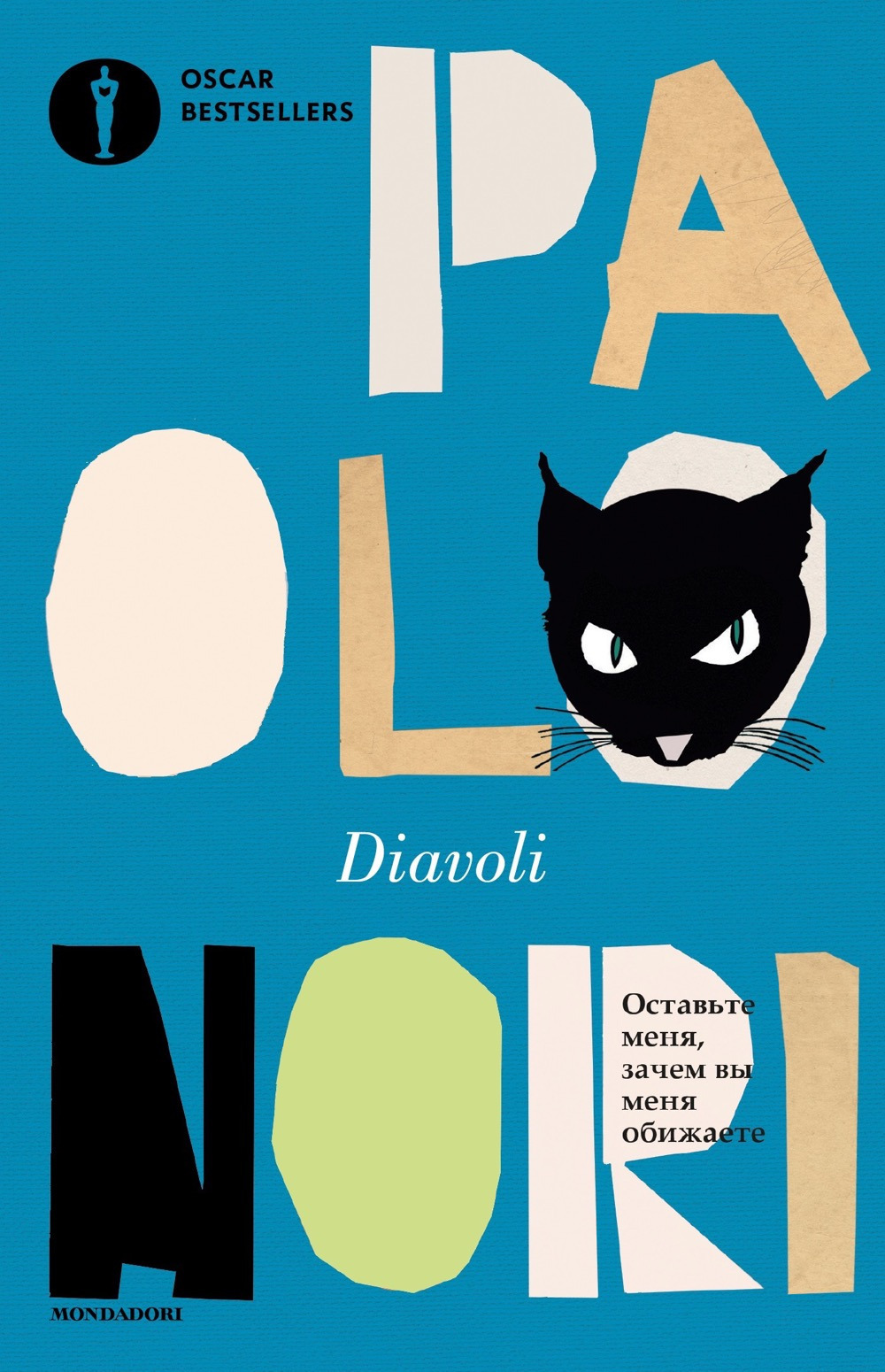 Libro Diavoli di Paolo Nori - ean 9788804777625 - Mondadori