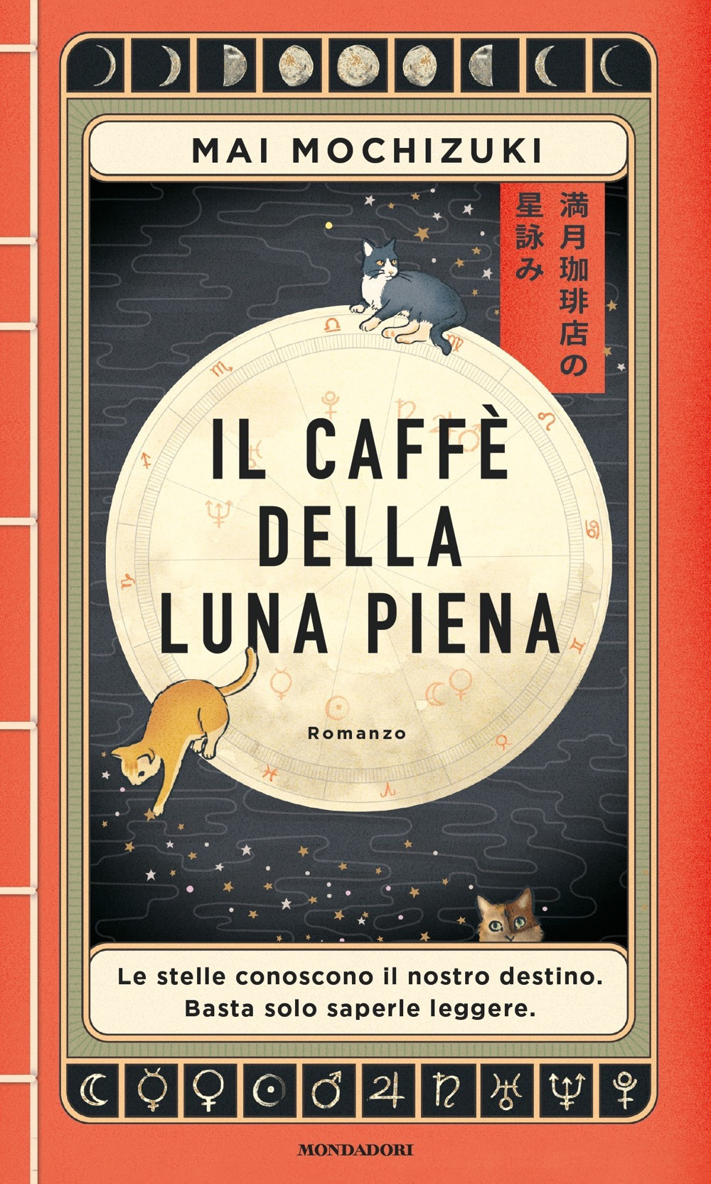 Libro caffè della luna piena di Mai Mochizuki - ean 9788804781462 - Mondadori