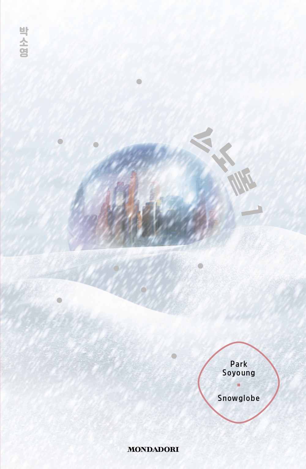 Libro Snowglobe. Ediz. italiana di Soyoung Park - ean 9788804784708 - Mondadori