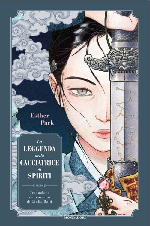 Libro leggenda della cacciatrice di spiriti di Esther Park - ean 9788804793304 - Mondadori