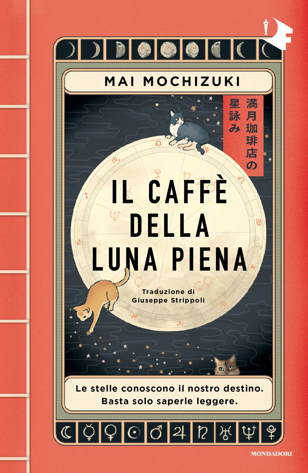 Libro caffè della luna piena di Mai Mochizuki - ean 9788804794899 - Mondadori