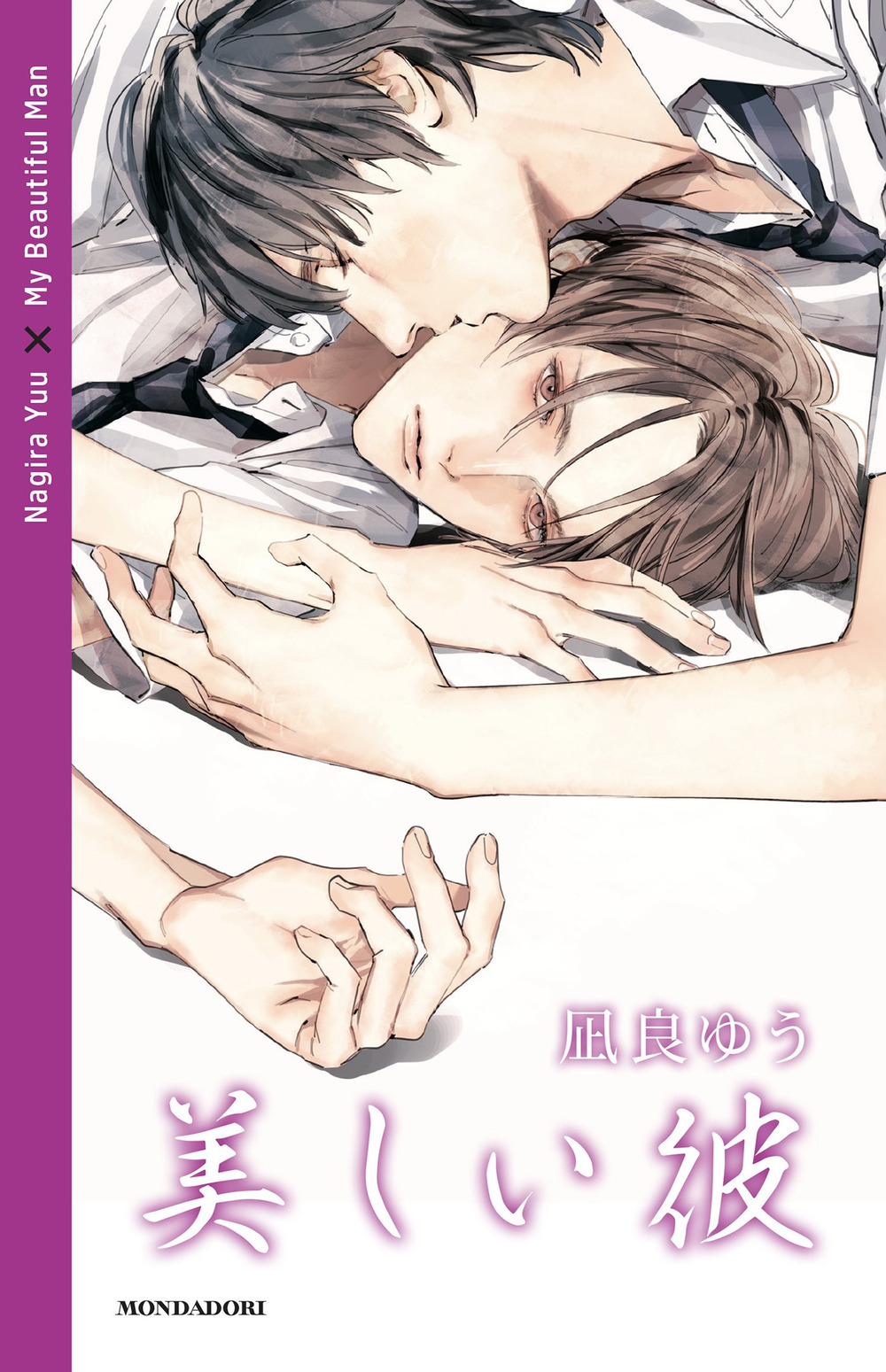 Libro My beautiful man di Yuu Nagira - ean 9788804794950 - Mondadori