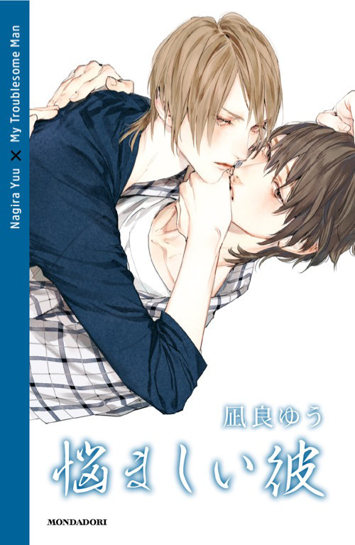 Libro My troublesome man di Yuu Nagira - ean 9788804794974 - Mondadori